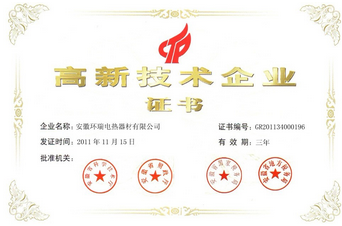 ? 安徽懷瑞電熱器材有限公司